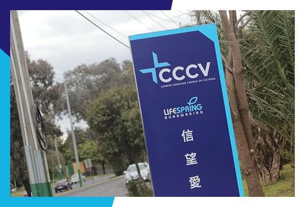 CCCV history